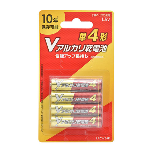 おすすめ 寒さ 対策 プレゼント 人気 贈り物 冬 ギフト 定番 手土産 卒業 入学 引越 【4本パック×10セット】 オーム電機 Vアルカリ乾電池 単4形 08-4134 LR03VB4PX10 電池 乾電池 充電 バッテリー | 関連単語 DIY工具 電動ドライバー 電動工具 小型家電