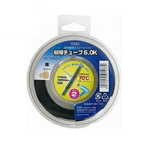 おすすめ 寒さ 対策 プレゼント 人気 贈り物 冬 ギフト 定番 手土産 卒業 入学 引越 人気 おすすめ 定番 冬 新生活 ギフト 寒さ 対策 プレゼント 【10本セット】 オーム電機 収縮チューブ φ6mm ブラック 2m 09-1573 DZ-TR60KX10