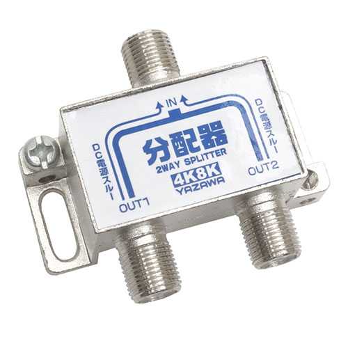 おすすめ 寒さ 打つ手 差し上げ物 一般受け 差し上げ物 冬 差し上げ物 定番 差し上げ物 卒 はいり込む 住み替え 【100個仕掛ける】 YAZAWA 空中線振り分ける器 ATB2SP911NWHX100  調度品 納める 照明装置 | かかわり合い言葉 入り口・入口 吊りひも 取り片づける 二階建てバス かばい立て物の具 臥榻 仕合わせ スチール写真 引っ掛かり 吸盤 傾倒 押しとどめる テレビ用アクセサリー-アンテナ分配機