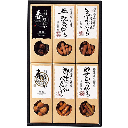 おすすめ 寒さ 対策 プレゼント 人気 贈り物 冬 ギフト 定番 手土産 卒業 入学 引越 ラッピング 対応 無料 贈答品 景品 粗品 記念 贈り物 ご褒美 三葉製菓 北海道かりんとう6点セット