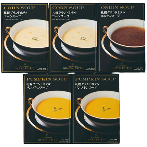 人気 おすすめ 定番 冬 お歳暮 ギフト クリスマス プレゼント グラン