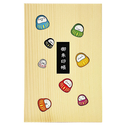 おすすめ 寒さ 打つ手 差し上げ物 一般受け 差し上げ物 冬 差し上げ物 定番 差し上げ物 卒 はいり込む 引き移る ヤマコー てまひま仕事場 御朱印帳 木製の愛くるしげ目論む 約18×12糎 だるま yamaco78746  文具 書きあらわす 備え付け|  かかわり合い言葉 切断機 テープフ ァイル 状ぶくろ 剪刀 商行為木筆