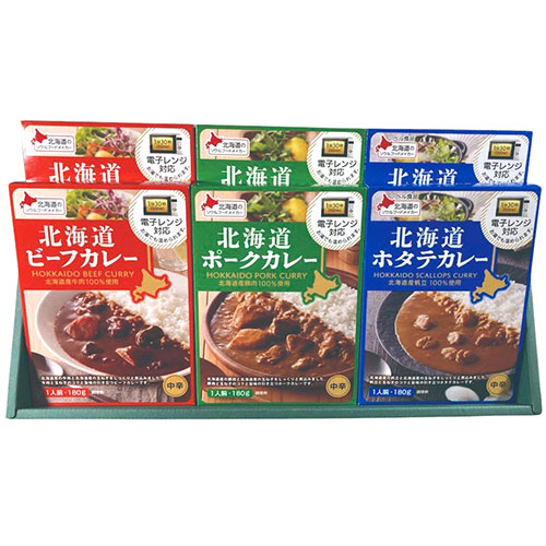 【5セット】 北海道カレーセット 【北海道ビーフカレー中辛・北海道ポークカレー中辛・北海道ホタテカレー中辛(合計6食)】 FUJI-540181969X5暑中見舞い 年賀 入学 ひな祭り 引き出物 御玉串料 喜寿 目的 お彼岸 敬老の日｜創造生活館