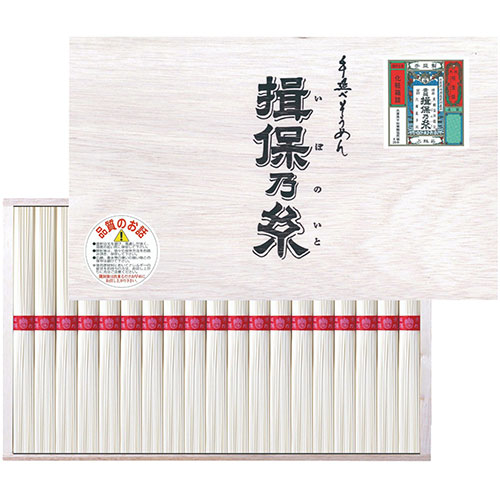 人気 おすすめ 定番 冬 新生活 ギフト 寒さ 対策 プレゼント 【7セット】 揖保乃糸 素麺・上級品 19束 【揖保乃糸素麺 上級品/50g&times;19束】 FUJI-715811709X7 食品 佃煮 詰合せ セット ギフト | 関連単語 バラエティー 缶詰 調味料 お茶 昆布 バラエティ セット｜創造生活館