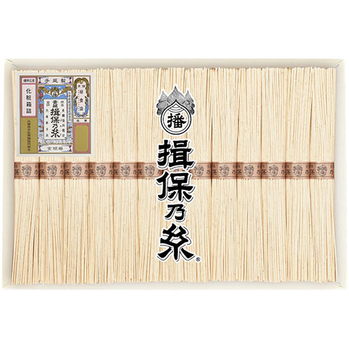 手延素麺揖保乃糸 金胡麻 【揖保乃糸金胡麻(70g)×13束】 少し太い麺線 コシがありもちもちとした食感 V5030076T