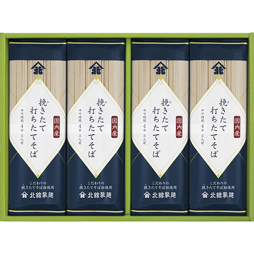 日展評議員 山本正年 志野花生 共箱栞 志野焼 美濃焼 花瓶 花器 花入 華道具 日展評議員 山本正年 志野花生 共箱栞 志野焼 美濃焼 花瓶 花器