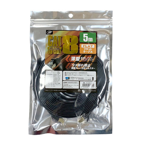 おすすめ 寒さ 対策 プレゼント 人気 贈り物 冬 ギフト 定番 手土産 卒業 入学 引越 日本トラストテクノロジー CAT.8 フラットLANケーブル 最大40Gbps（40GBASE-T）対応 5m ブラック JTLAN8-F50BK