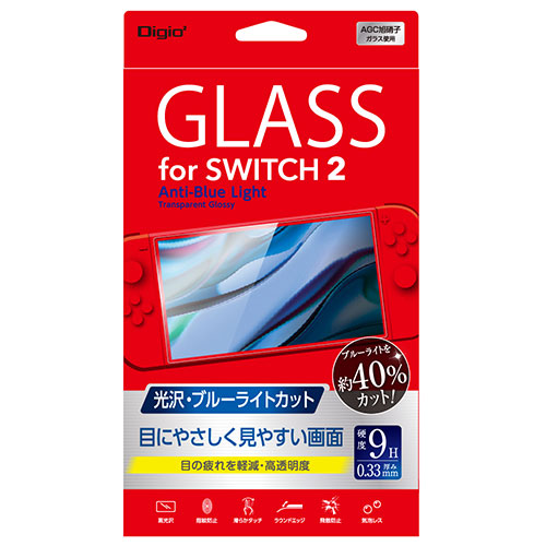 人気 おすすめ 定番 冬 新生活 ギフト 寒さ 対策 プレゼント ナカバヤシ Digio Nintendo Switch2用 ガラス 光沢・ブルーライトカット GAF-SW2GKBC ゲーム おもちゃ 本 | 関連単語 テレビ 2歳 パソコン 面白い スマートフォン アイディア スマホ ボックス 整理