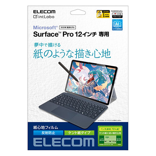 売れ筋 あす楽対応  【MDKLQSPU4II】 限定デザイン