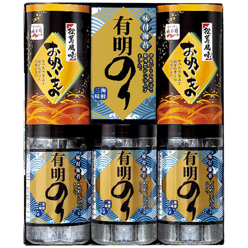定価/37800円◇MOSCHINOモスキーノ配色トリム♪リブニットタンクトップ