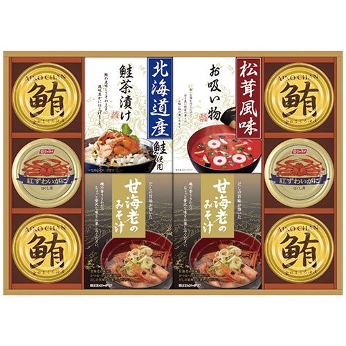 おすすめ 寒さ 対策 プレゼント 人気 贈り物 冬 ギフト 定番 手土産 卒業 入学 引越 中久 山海の幸詰合せ【甘海老のみそ汁・永谷園松茸風味お吸い物・北海道産鮭茶漬け・紅ずわいがにほぐし身・鮪油漬フレーク】 2655-025 冠婚 葬祭 | 関連単語 内祝い