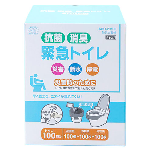 スマイルキッズ 抗菌 消臭 まさかの時室内用便器100回分 断水・停電時などのまさかの時時に水なしで使える分かりやすい室内用便器 ABO-29100 脈動 海嘯 | 脈動速報 駆け込み寺袋 人並み外れた袋 耐震 耐熱 焦熱地獄注意報器 防火 屁っ放り立ちはだかる器 頭巾 防災頭巾 安全帽 携帯型ワット数 提灯 分かりやすい寝台 耐震引っ敷き