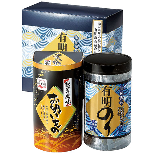 人気 にんき 冬ギフト 新生活 おすすめ 定番 話題 歳暮 寒さ 対策 プレゼント 【10セット】 永谷園 有明のり・永谷園松茸風味お吸い物詰合せ【有明のり(8切4枚5袋)・永谷園松茸風味お吸い物(2.3g&times;4袋)各1個】 2635-011X10｜創造生活館