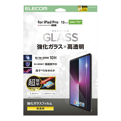 [今季注目 在庫あり ] MZLTCXJRAG6 (MZLTCXJRAG6)