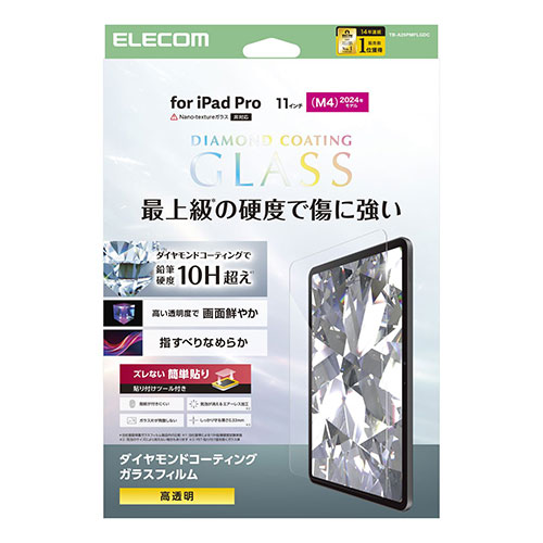 MX9WLDVJECN 型番:MX9WLDVJECN