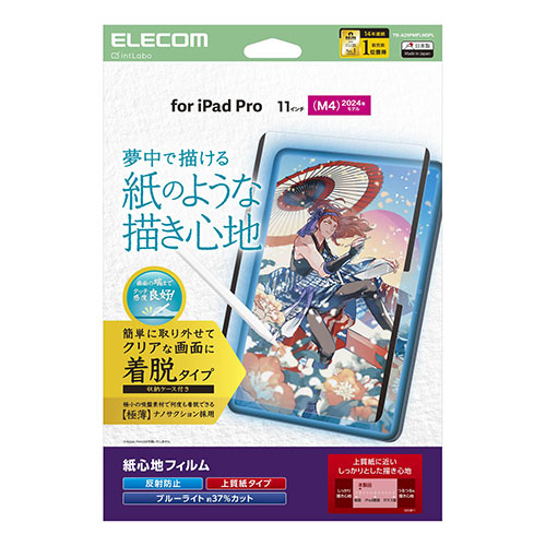 大人気 【即日発送】  【MJGYBOE7YVD】 限定デザイン