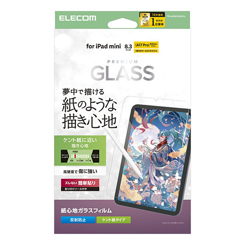 大人気  【MSR0NOUCUIJ】 限定デザイン