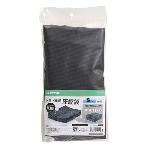 エレコム バキューム圧縮バッグS ブラック BMA-TRCS02SBK