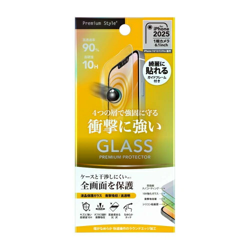 PGA iPhone 16e/14/13/13Pro兼用 液晶全画面保護ガラス 衝撃吸収 高透明 PG-25KGL08SP