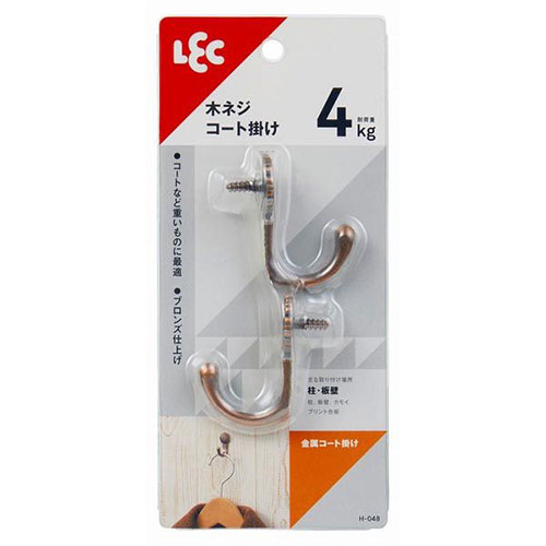 【10セット】 レック 金属コート掛け インテリアに馴染むアンティーク調のデザイン 耐荷重4kg H-048X10