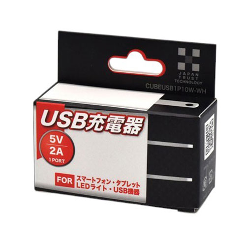 【5個セット】 日本トラストテクノロジー USB充電器 5V/2A 1ポート ポケットサイズ 持ち歩きに最適な軽量25g CUBEUSB1P10W-WHX5