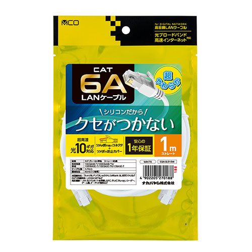 【5本仕掛ける】 ナカバヤシ CAT.6A ローカルエリアネットワーク有線テレビ ケイ素樹脂覆いかぶせる 1m 白いこと 軽く絡まない C6A-SL010WX5