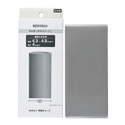 【5個セット】 積水樹脂 竿用チューブ 熱収縮式 物干しざお用補修カバー 4.5cm A-45GRX5 6,750円