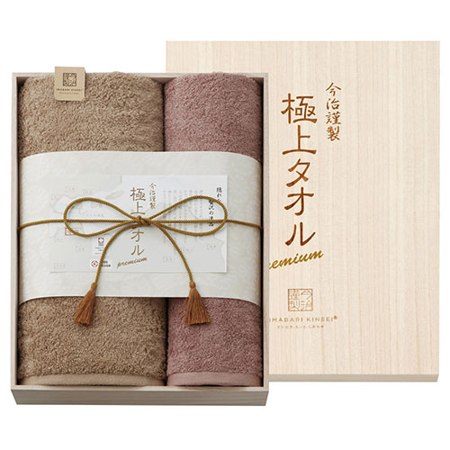 今治謹製 極上タオルセット 木箱入り 【バスタオル(約600×1200mm)・フェイスタオル(約340×800mm)×各1】 22611711 入浴 スリッパ ヘアバンド バスマット バスタオル | 関連単語 浴室用品 浴室収納 洗面所用品 洗面グッズ 洗面マット ヘアケア ヘアアクセサリー