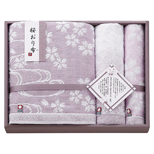 今治タオル 桜おり布 タオルセット パープル 【バスタオル・フェイスタオル・ウォッシュタオル×各1】 L1019104 入浴 スリッパ ヘアバンド バスマット バスタオル | 関連単語 北欧風 モダンデザイン シンプルデザイン ナチュラルカラー パステルカラー