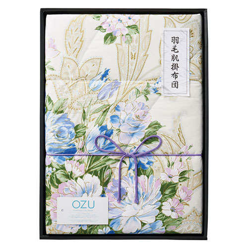 OZU 羽毛肌掛けふとん ブルー 【約1500×2100mm】 22615306 寝具 カバーセット | 掛け布団カバー 敷き布団カバー 枕カバーセット シングルサイズ セミダブルサイズ ダブルサイズ 選べるデザイン 柄バリエーション 洗濯機対応 色落ち防止 綿100%素材 抗菌仕様|創造生活館