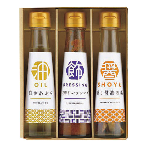 オクルヤ 調味料詰合せ 食卓の彩り 【白金あぶら90g・胡麻ドレッシング100ml・香り醤油の素4.5g各1瓶】 1231-042 ギフト お歳暮 お中元 お祝い 見舞い | 関連単語 母の日 土産 香典 贈り物 誕生日 プレゼント 御祝 バラエティ 詰め合わせ 退職 父の日 敬老の日