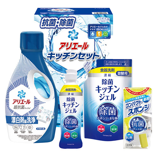 ギフト工房アリエール&キッチンセット 【P&Gアリエールジェル・除菌キッチンジェル・除菌キッチンジェル詰替用・コンパクトスポンジ】 L1128025 ギフト お歳暮 お中元 お祝い 見舞い | 関連単語 結婚 出産 引出物 お返し 銀婚式 金婚式 初節句 お年玉 御見舞 暑中
