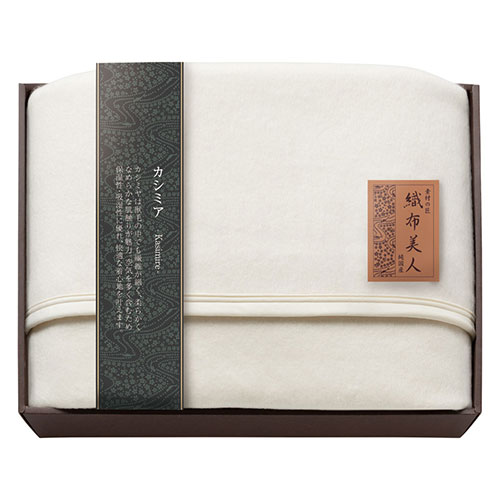 原料品の匠 織布もの言う花 カシミヤブランケット ビロード毛分け取り 【約1400×2000粍】 22615808 一般受け おすすめ  寝具 枕 | 低手向かい枕 高手向かい枕 洗える枕 通気枕 冷感枕 横向き枕 安眠枕 いびき打つ手 高さ合わせる 肩こり打つ手 横ずっぽう受け支える ジェル枕 枕取りまかなう つら構え思い起こす ウレタン枕 竹炭入り口・入口