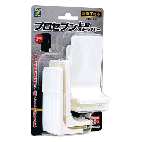 プロセブン L型ストッパー 卓上の設備やオーブンレンジの固定に ホワイト PSL-N3404W 調理 料理 キッチン | 関連単語 アイデア 商品 お弁当 グッズ アイディア ジューサー ミキサー 便利 時短 鍋 揚げ物 天ぷら 唐揚げ ケーキ クッキー 抜き型 製菓 焼き型 お菓子 5,994円