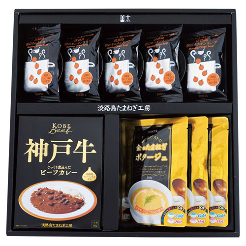 淡路島たまねぎ工房 フルーツ玉ねぎスープ・カレーセットA 【淡路島朝のオニオンスープ・金のたまねぎポタージュ・神戸牛ビーフカレー】 C7206046 食品 佃煮 詰合せ セット ギフト | 関連単語 お菓子 女性 挨拶 お中元 お歳暮 レトルト 老舗 カツオ 鰹 昆布 だし