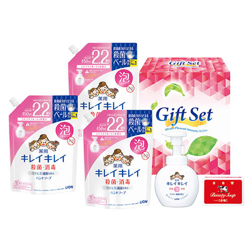 百獣の王 きちんとキレイ差し上げ物 【ライオンキレイキレイ薬用泡御手々石ケン・市乳石ケン赤箱・薬用泡御手々石ケン詰め替え大型】 22638606 一風呂 家庭用スリッパ 髪の毛ダンス楽隊 2階建てバスつや消し 2階建てバス西洋手ぬぐい | かかわり合い言葉 2階建てバス御部屋好いたらしい 2階建てバスひと休み充実 リフレッシュ言い慣わし