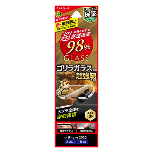 LEPLUS NEXT iPhone Air レンズ保護ガラスフィルム 全面保護 ゴリラガラス 超高透過 約98% LN-IA25FGLENOC PC パソコン スマホ タブレット | 関連単語 ケーブル メディア プレーヤー sd カード クーラー cpu ハブ キーボード テンキー 機器 ネット スマートフォン