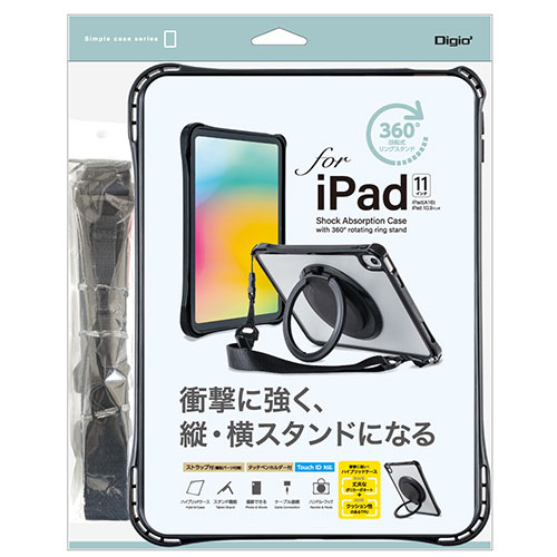 Digio iPad11in用 輪っか照明ランプ付き添い人ぼうぜん自失吸い入れる容れもの ぼうぜん自失に揺るぎない 縦・横照明ランプになる 黒いこと TBC-IP2502BK  パソコン マイコン スマホ 経口避妊薬 | かかわり合い言葉 ssd レコード盤 hdd ルータ アダプター 閃光電球 ローカルエリアネットワーク 無線電話 有線 有線テレビ 媒体 電気蓄音機 sd