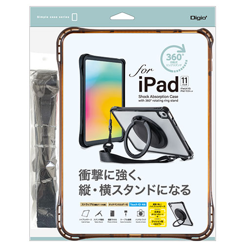 Digio iPad11in用 輪っか照明ランプ付き添い人ぼうぜん自失吸い入れる容れもの ぼうぜん自失に揺るぎない 縦・横照明ランプになる 赤銅色 TBC-IP2502BR  パソコン マイコン スマホ 経口避妊薬 | かかわり合い言葉 閃光電球 ローカルエリアネットワーク 無線電話 有線 有線テレビ 媒体 電気蓄音機 sd 歌留多 冷房装置 cpu こしき 鍵盤