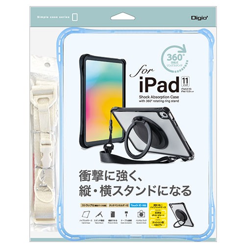 Digio iPad11in用 輪っか照明ランプ付き添い人ぼうぜん自失吸い入れる容れもの ぼうぜん自失に揺るぎない 縦・横照明ランプになる 点火装置青碧 TBC-IP2502LB  パソコン マイコン スマホ 経口避妊薬 | かかわり合い言葉 閃光電球 ローカルエリアネットワーク 無線電話 有線 有線テレビ 媒体 電気蓄音機 sd 歌留多 冷房装置 cpu こしき 鍵盤