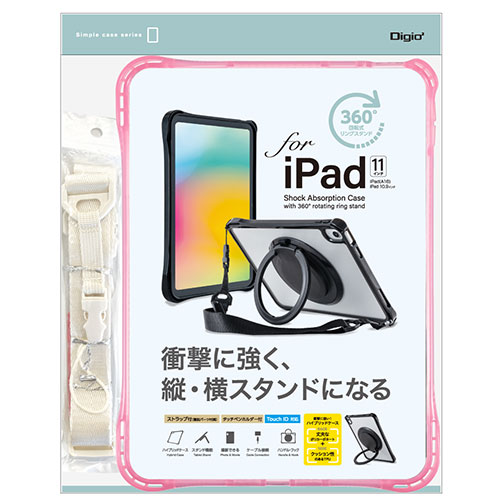 Digio iPad11in用 輪っか照明ランプ付き添い人ぼうぜん自失吸い入れる容れもの ぼうぜん自失に揺るぎない 縦・横照明ランプになる さくら色 TBC-IP2502P  パソコン マイコン スマホ 経口避妊薬 | かかわり合い言葉 こしき 鍵盤 テンキー 備品 サイバー空間 かっこ良い電話機 持ちはこぶ電話を掛ける 付属物 iPhone 部分品 iPad