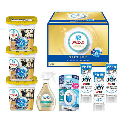 P&G アリエールジェルボールプレミアムバラエティギフトセット 【ジェルボールプロパワー・除菌ジョイコンパクト逆さボトル ほか】 1284-029 ギフト お歳暮 お中元 お祝い 見舞い | 関連単語 金婚式 初節句 お年玉 御見舞 暑中 残暑 陣中 餞別 土産 香典 贈り物|創造生活館