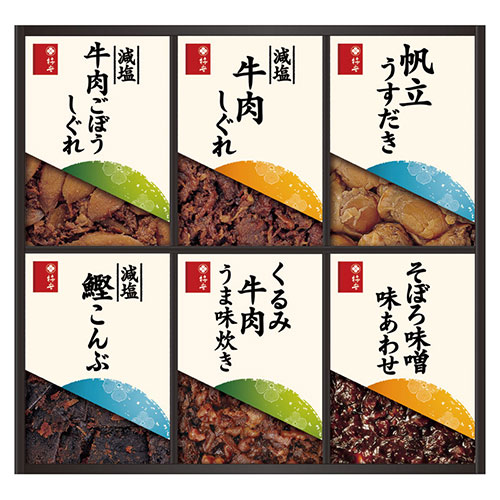 柿安 料亭しぐれ煮詰合せ 【減塩牛肉しぐれ・減塩牛肉ごぼうしぐれ・くるみ牛肉うま味炊き・帆立うすだき・減塩鰹こんぶ・そぼろ味噌味あわせ】 22632602 ギフト お歳暮 お中元 お祝い 見舞い | 関連単語 金婚式 初節句 お年玉 御見舞 暑中 残暑 陣中 餞別 土産