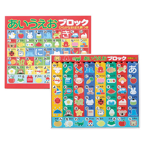 あいうえお立ちはだかる 貼り出し付 【立ちはだかる×48、貼り出し×1】 22623403 知育 赤ちゃん | のり面手あそび 木製手あそび マーブル命のせんたく 見たて命のせんたく お買い出しごっこ お世話命のせんたく なりきり 細密画 勝手もと命のせんたく クレヨン 指絵 民族音楽 ダンボール手あそび 紙謎合わせ ご褒奨金消印