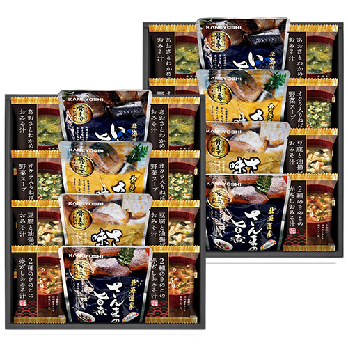 兼由 北海道産4種類の魚の煮付けとフリーズドライ詰合せ 【とうふと油揚げのおみそ汁・2種のきのこの赤だしおみそ汁 ほか】 KYFD-1001 ギフト お歳暮 お中元 お祝い 見舞い | 関連単語 御見舞 暑中 残暑 陣中 餞別 土産 香典 贈り物 誕生日 プレゼント 御祝