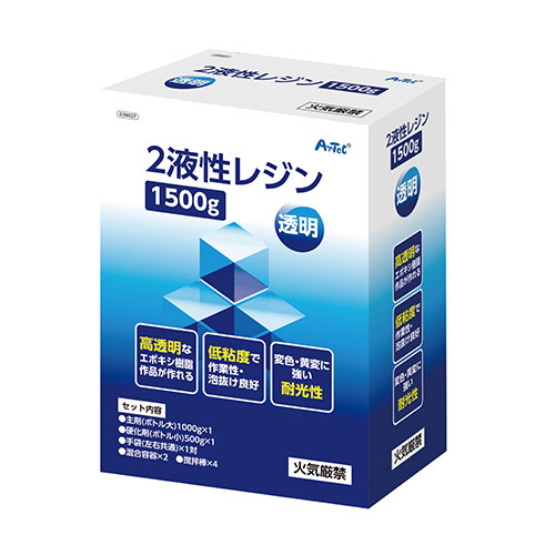 ARTEC 2液性レジン 1500g高透明度で黄変しにくい 低粘度で気泡が出にくい ATC39027｜創造生活館