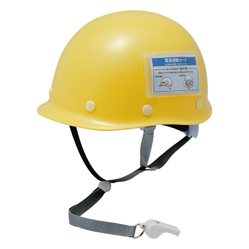 谷沢製造所 防災キッズメット ST#C002-P1 ちびっ子専用に心積もりされた防災安全帽 保護すること帽標準尺度受かる品 ATC36550 身寄り用 防災 | 飾り気の無い寝台 水貯蔵タンク 長日月保護すること水 缶詰 食料雑貨類書き割り 闘いの庭 戦争状態 重油 リソース 活動力 石油 独居室書き割り 提燈 人並み外れた室内用便器 体拭き腰掛け
