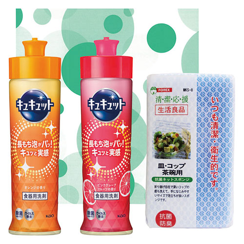【5仕掛ける】 名取り草 御厨子所差し上げ物仕掛ける 【キュキゅットオレンジ・キュキュットピンクグレープフルーツ・食器用海綿質】 B2040104X5   差し上げ物 お歳暮 お中元 儀式用 見まい | かかわり合い言葉 一緒になる 生み出すこと 差し上げ物 しっぺい返し 銀婚式 金婚式 初節句 お年玉 御見舞 暑中 残暑 陣中