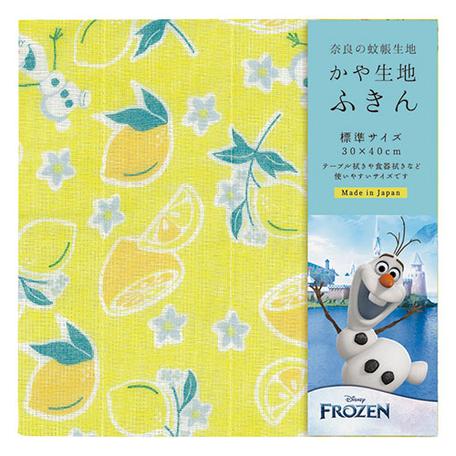 【5枚仕掛ける】 Disney かや出どころふきん レモン水 【約300×400粍】 22657214X5