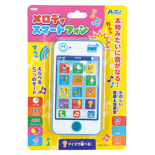 【5個書き割り】 ARTEC メロディスマートフォン 盛りだくさんな遊び方ができる多役立つことスマートフォン型手あそび ATC21279X5